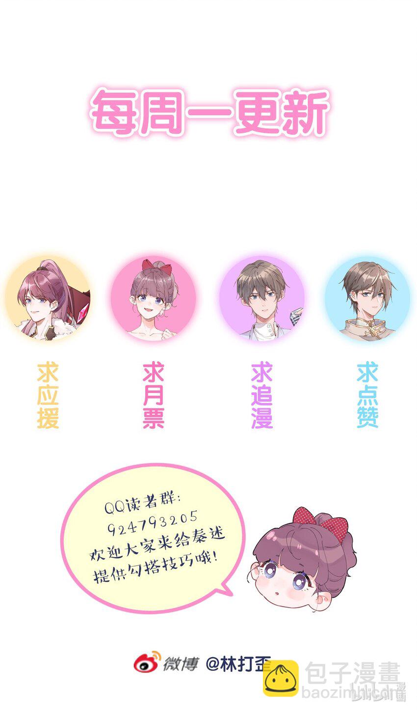 第70话 和解31