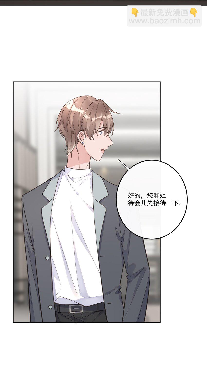 第70话 和解7