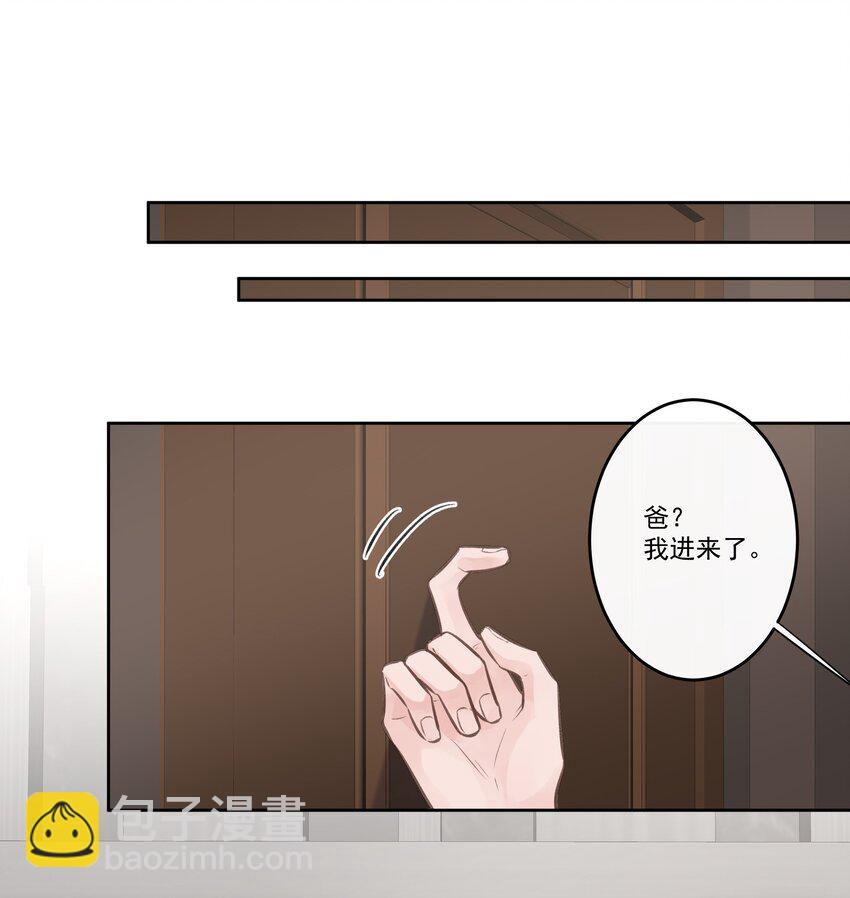 第70话 和解8
