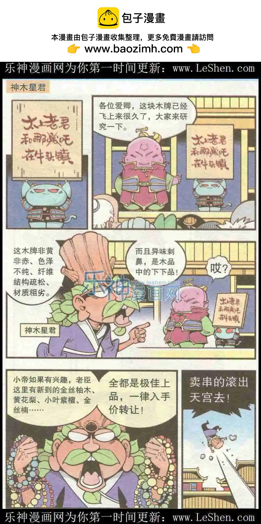 单元剧场51