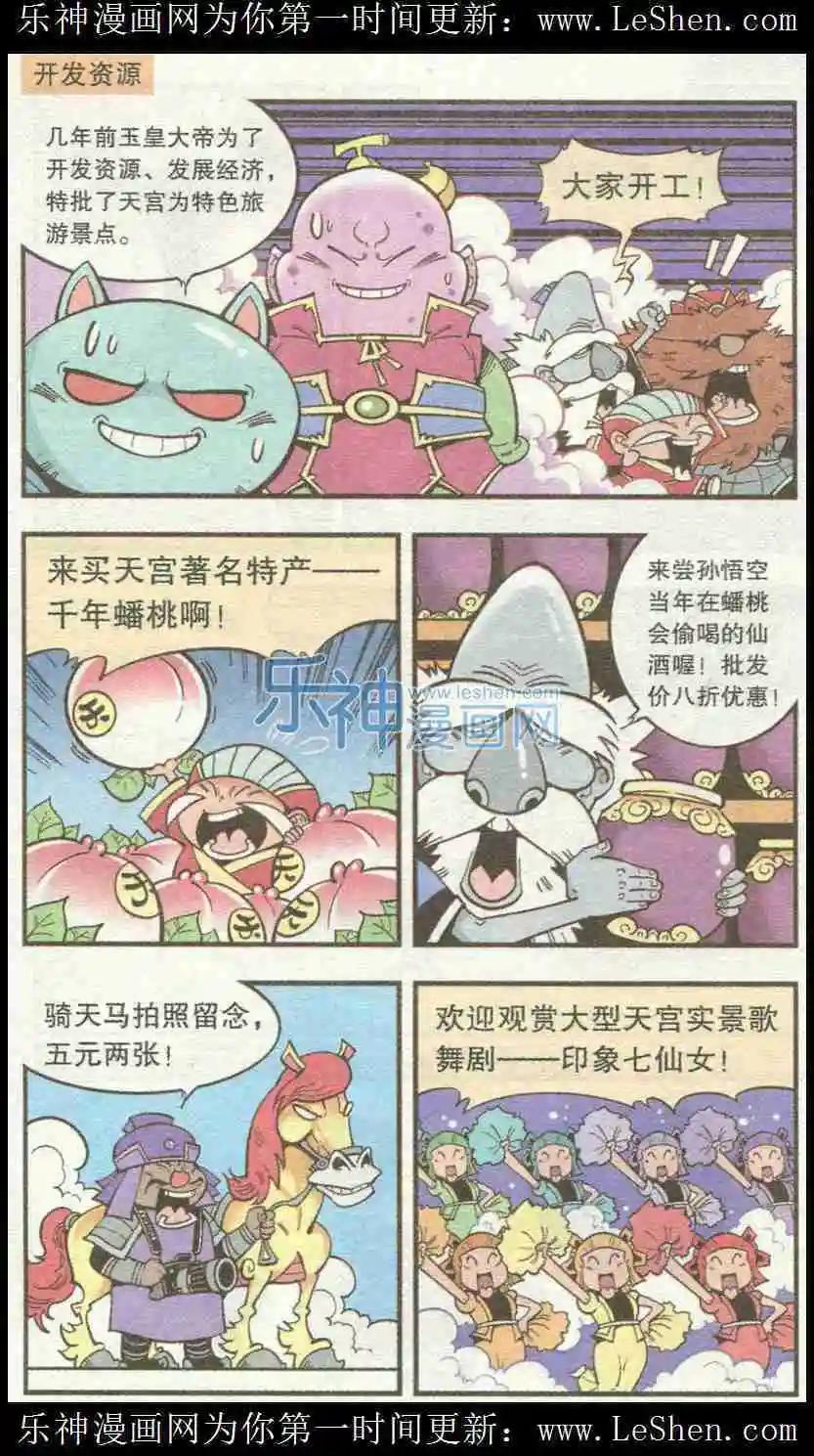 单元剧场510