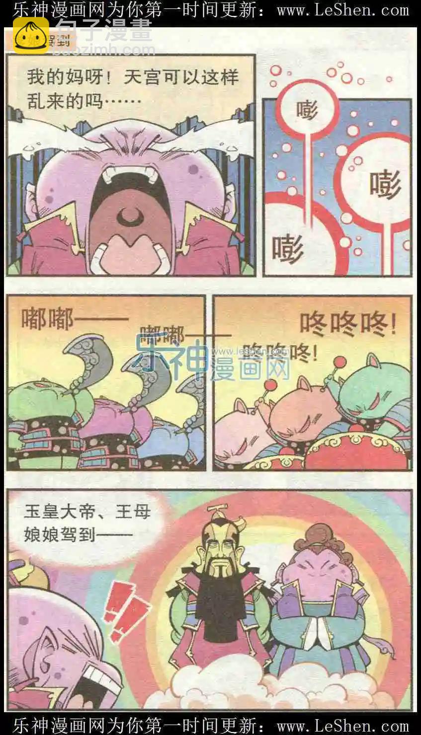 单元剧场511