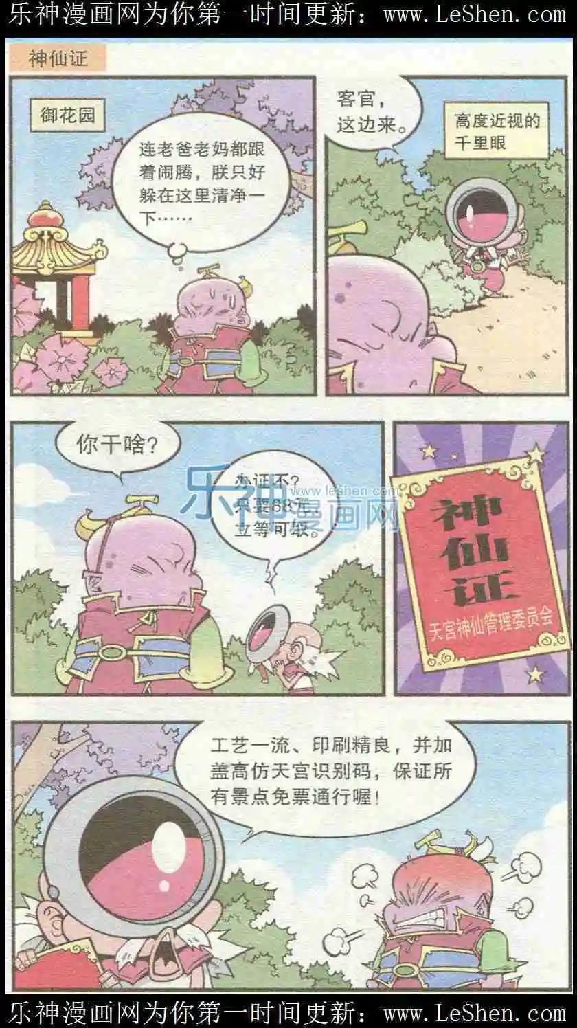 单元剧场513
