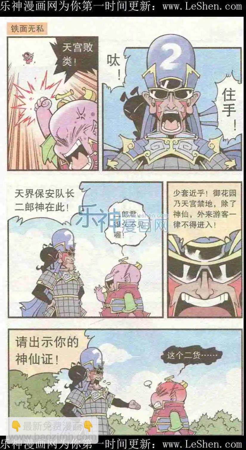 单元剧场514