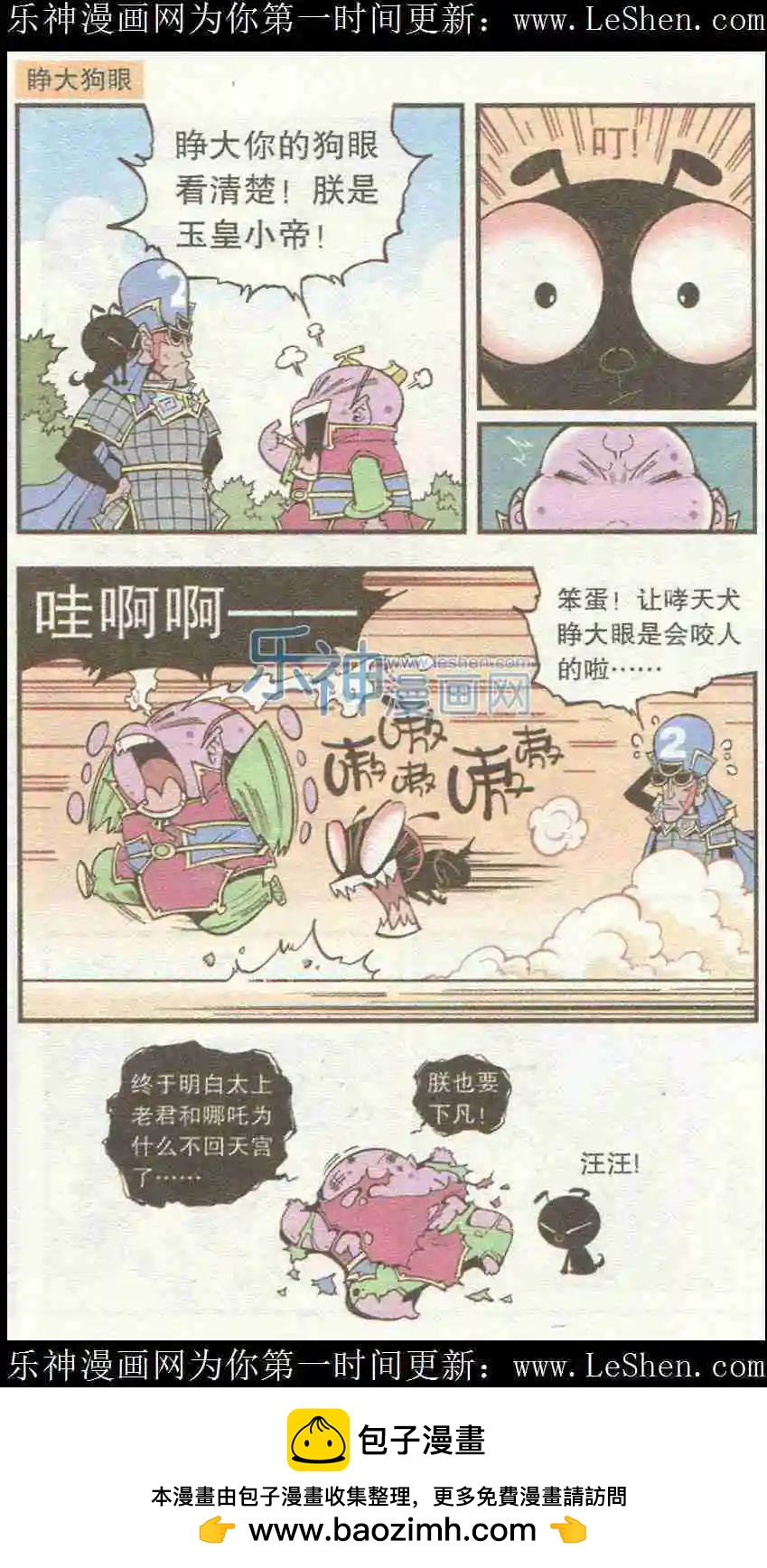 单元剧场515