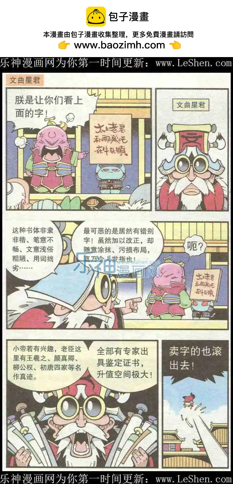 单元剧场52