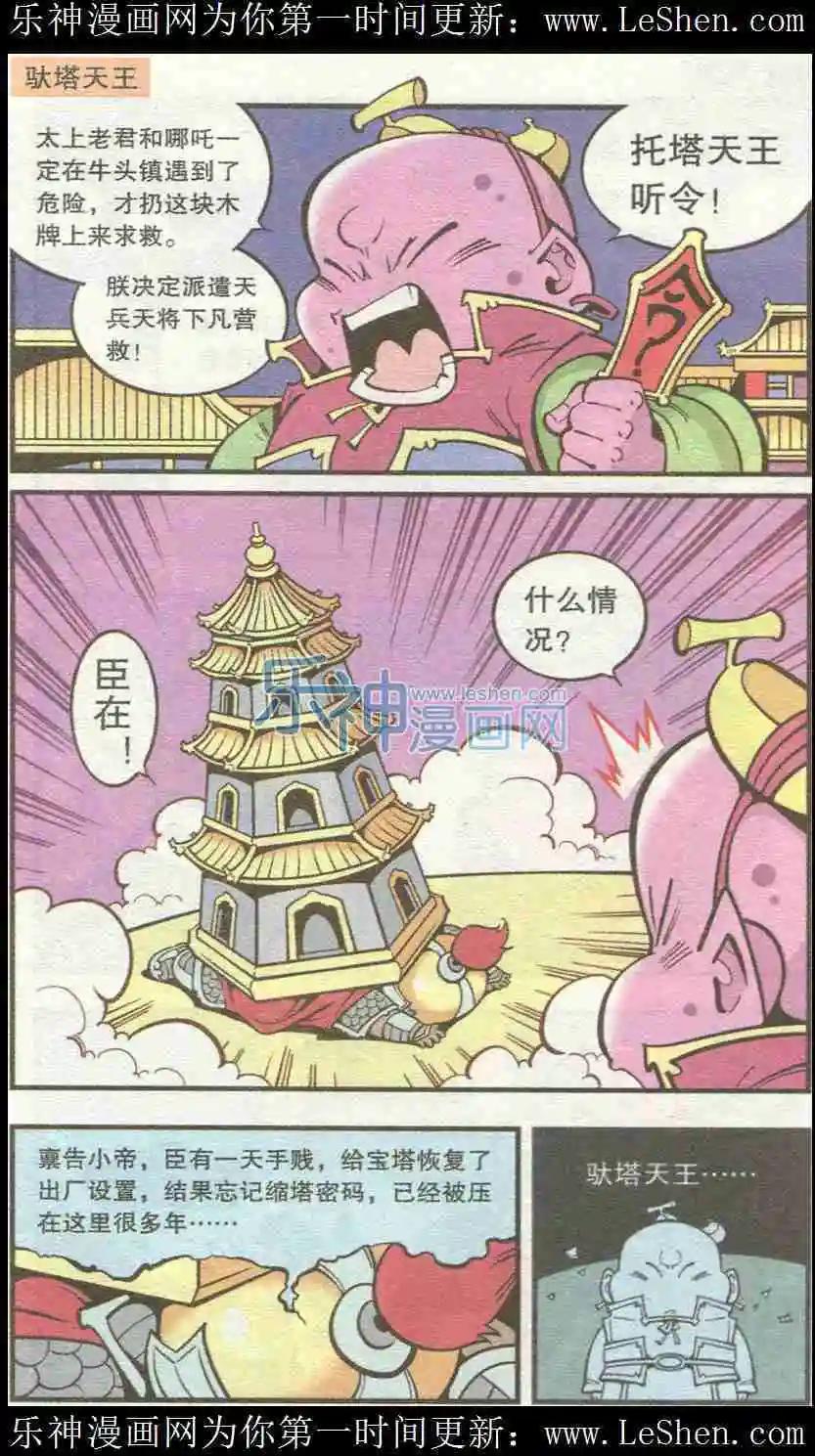 单元剧场53