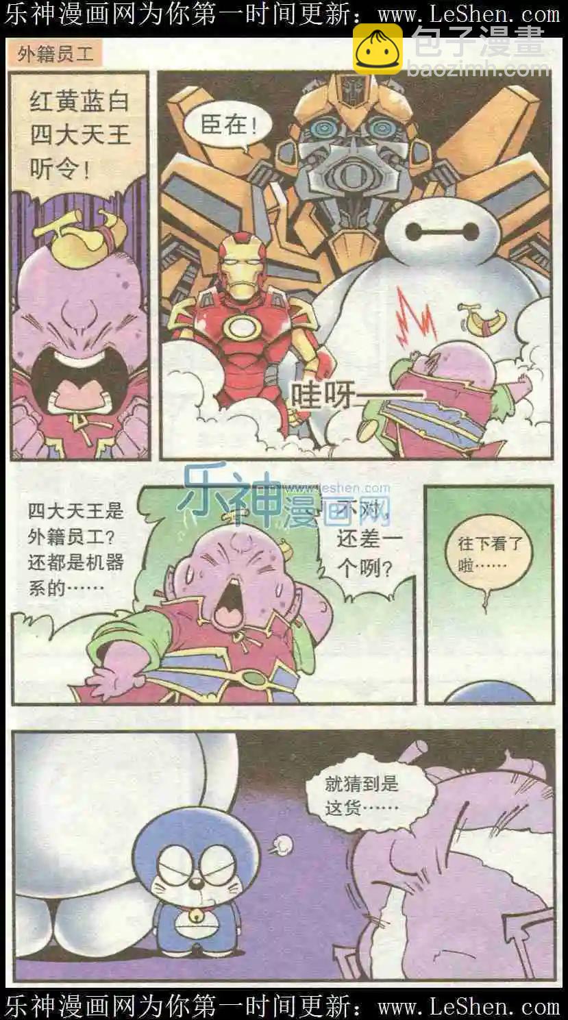 单元剧场54