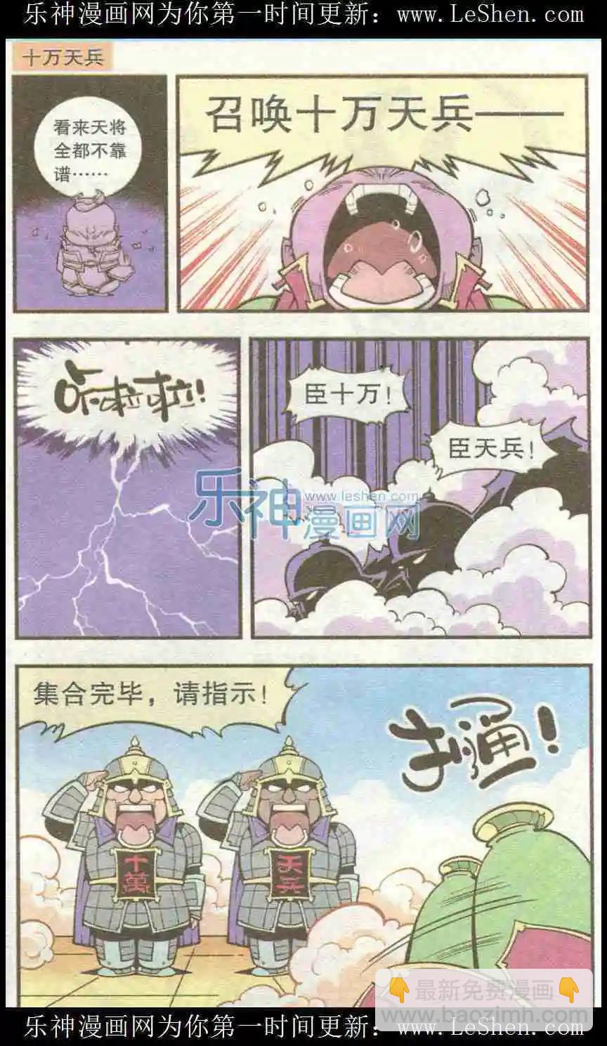 单元剧场55