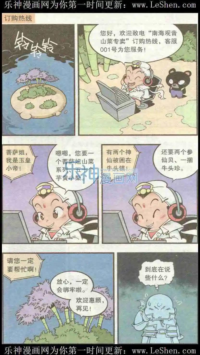 单元剧场57