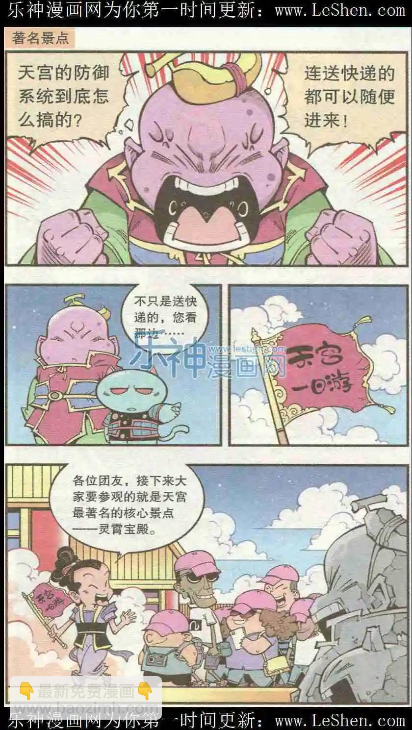 单元剧场59