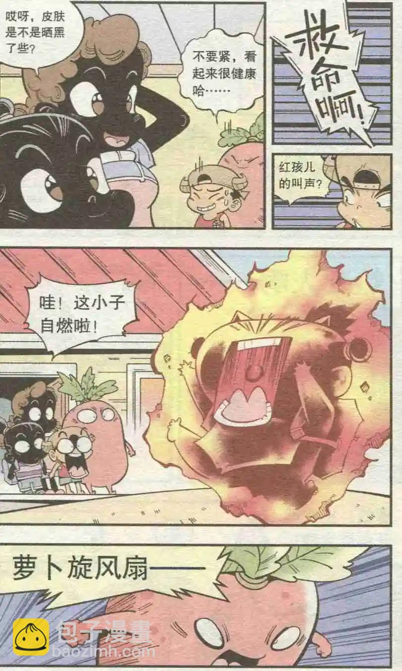 第26话 十万天喵4