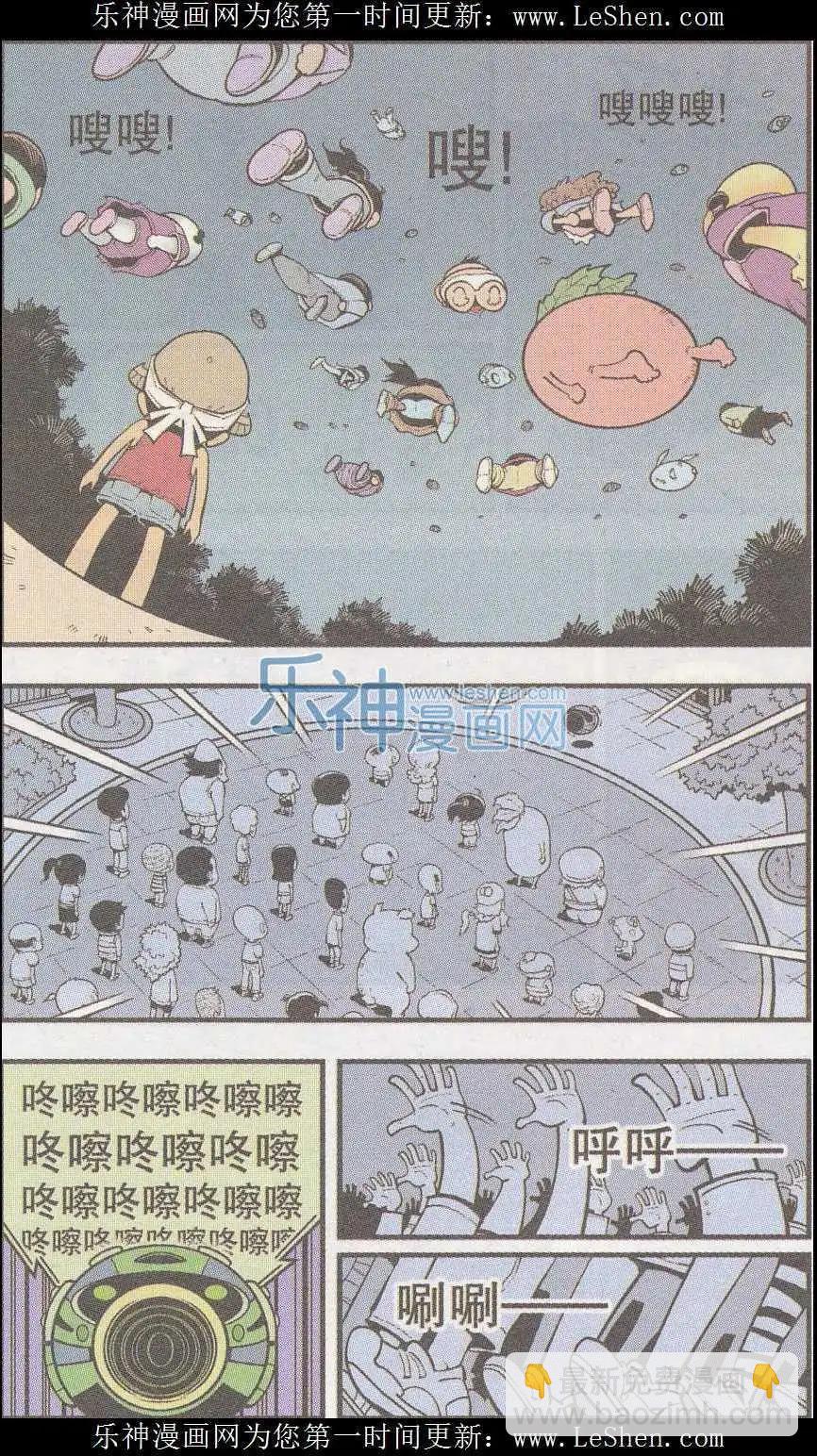 第40话 魔音金刚（上）15