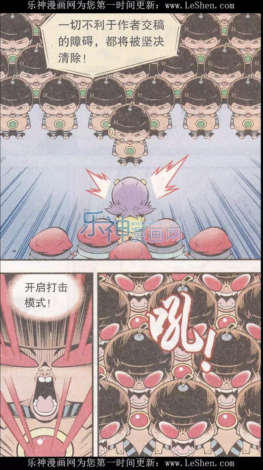 第44话 南海龙太子19