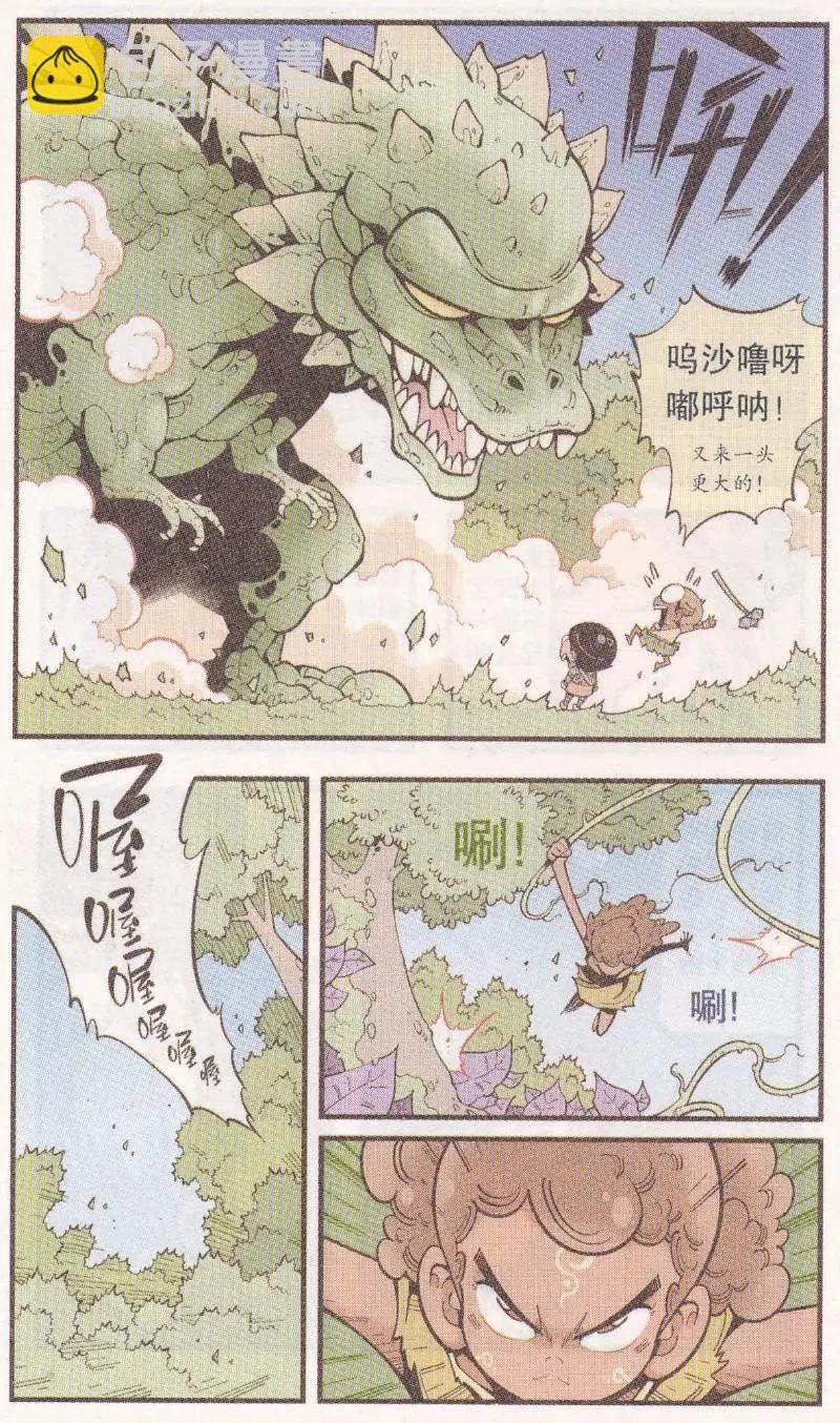 第60话 神木豆豆22