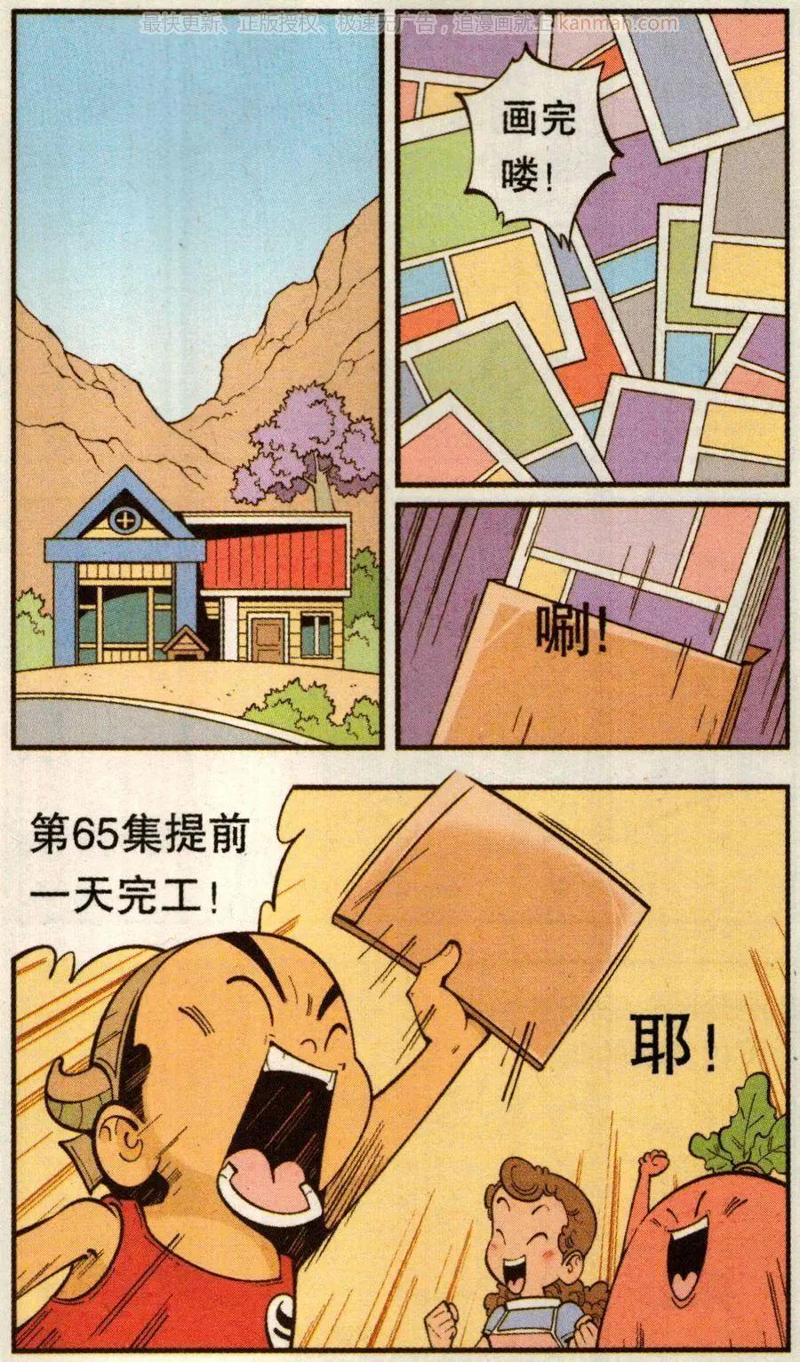 第65话 灵霄宝笔5