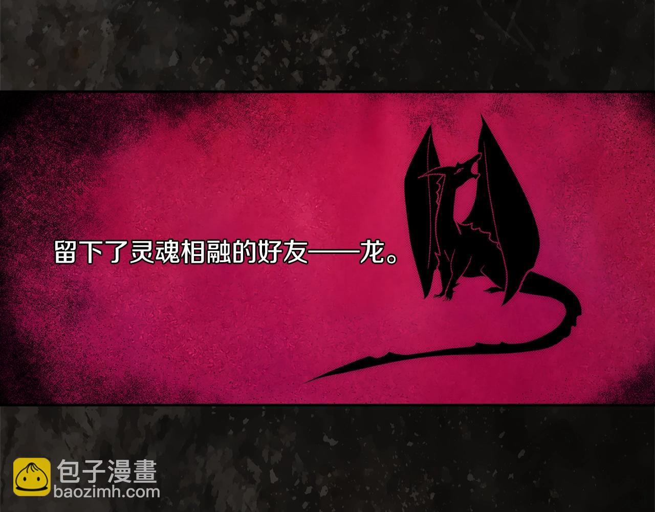 第0话 爱是利刃101