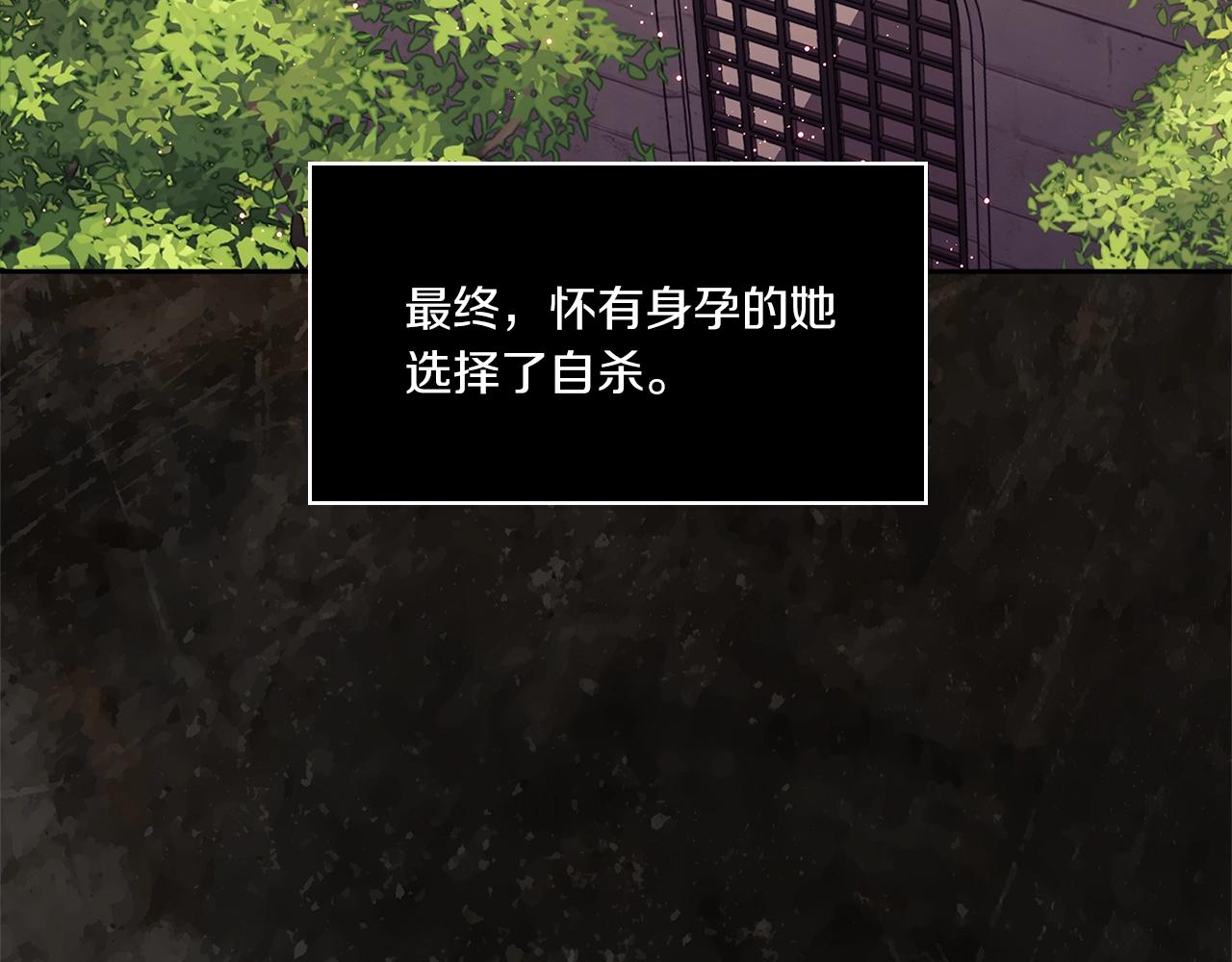 第0话 爱是利刃104