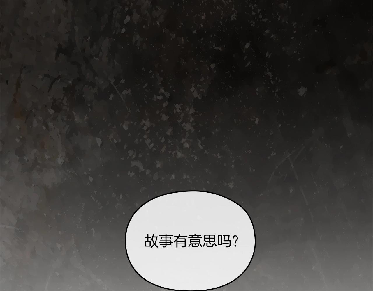 第0话 爱是利刃106