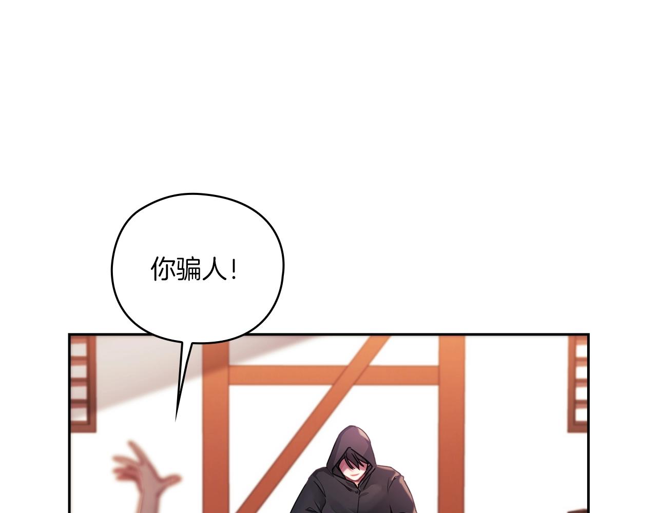 第0话 爱是利刃109