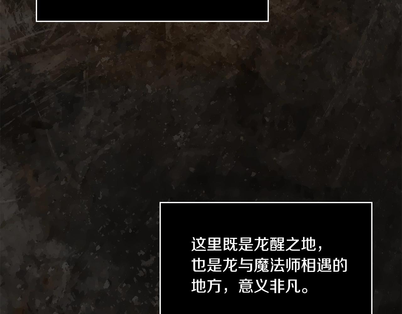 第0话 爱是利刃11