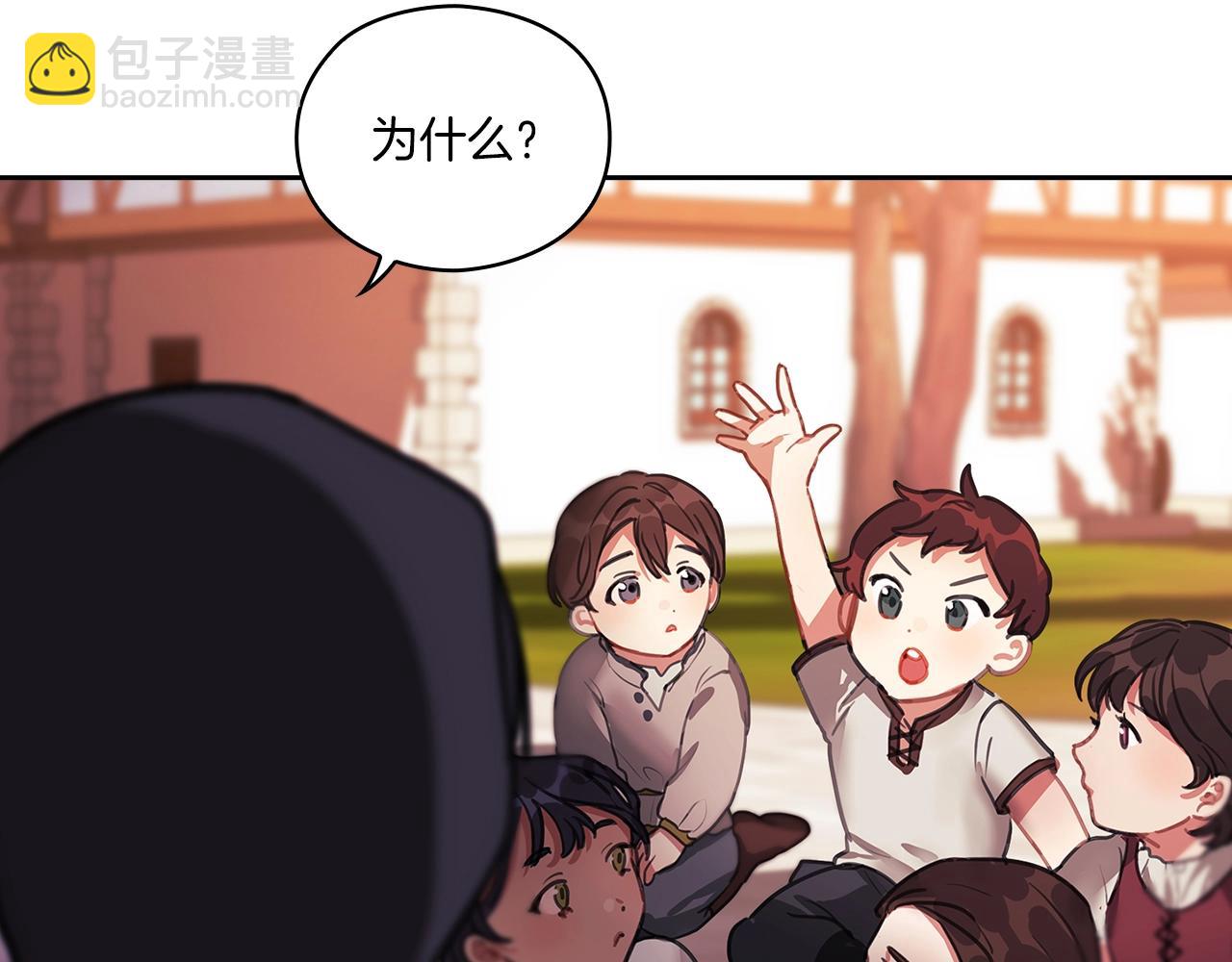 第0话 爱是利刃111