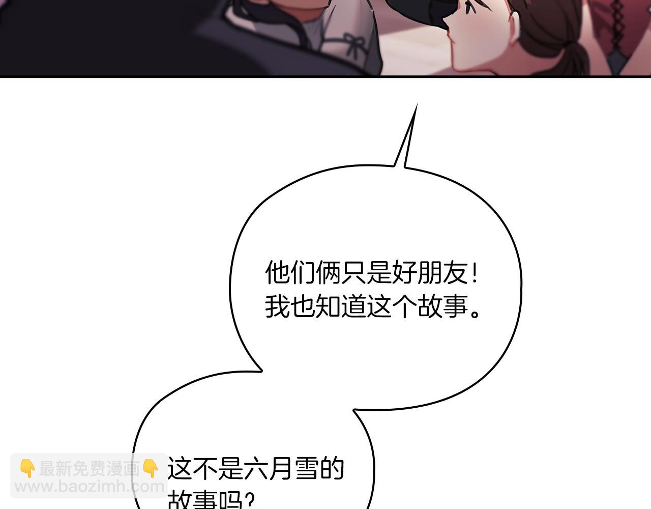 第0话 爱是利刃112