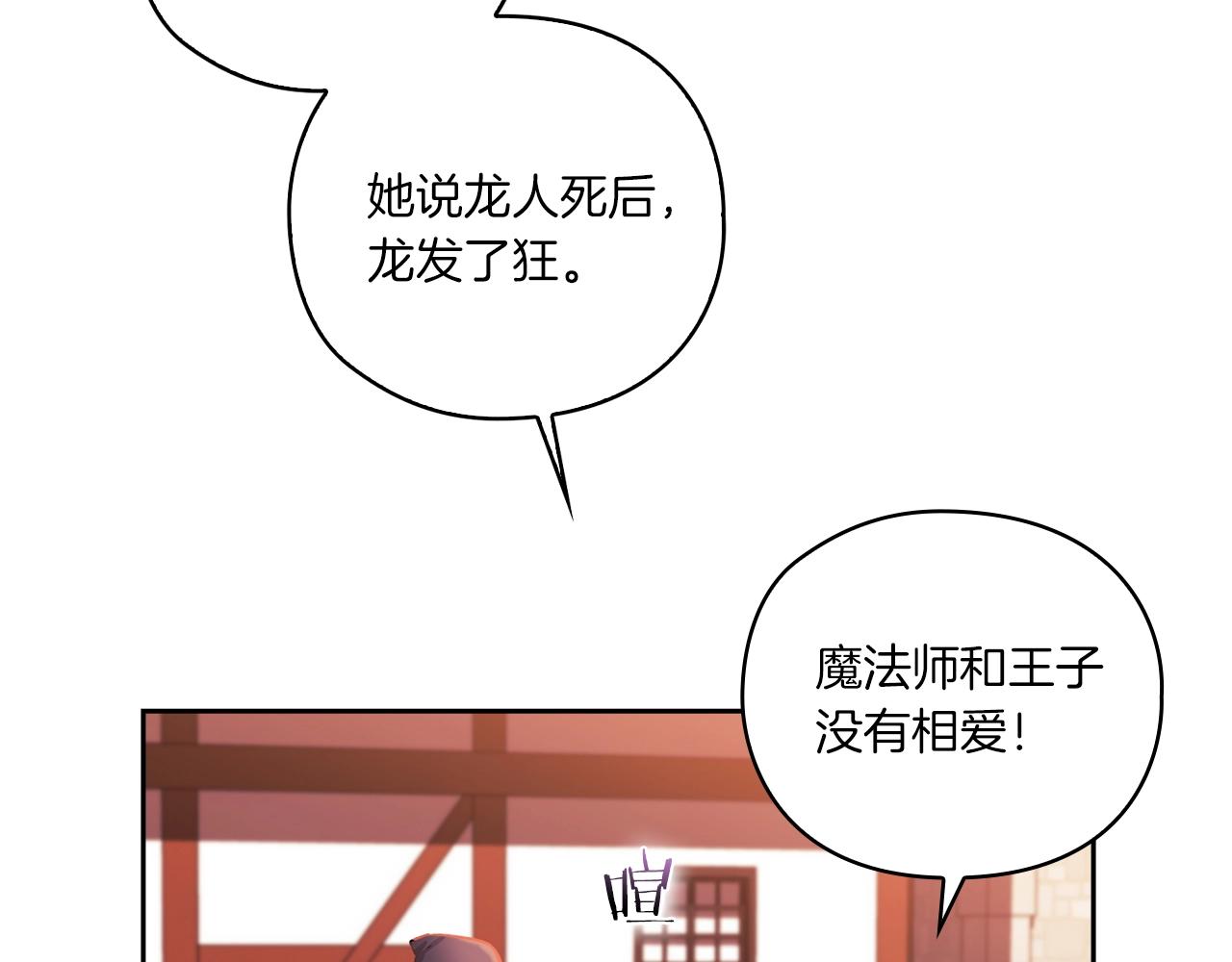 第0话 爱是利刃114