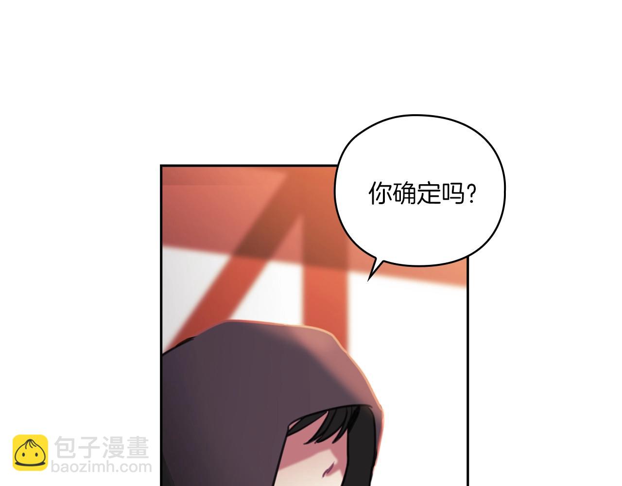 第0话 爱是利刃117