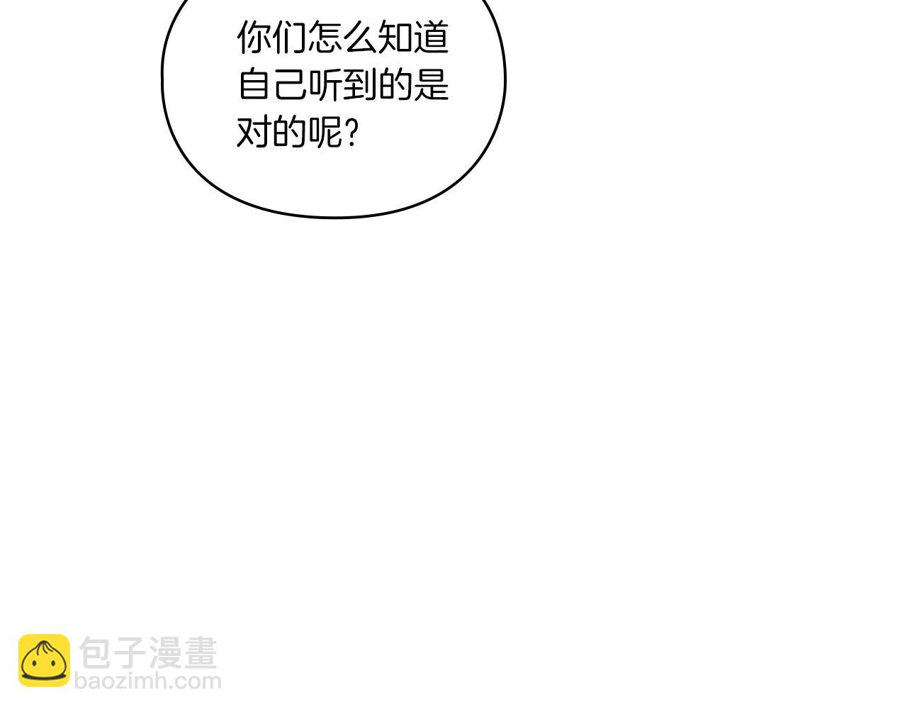 第0话 爱是利刃120