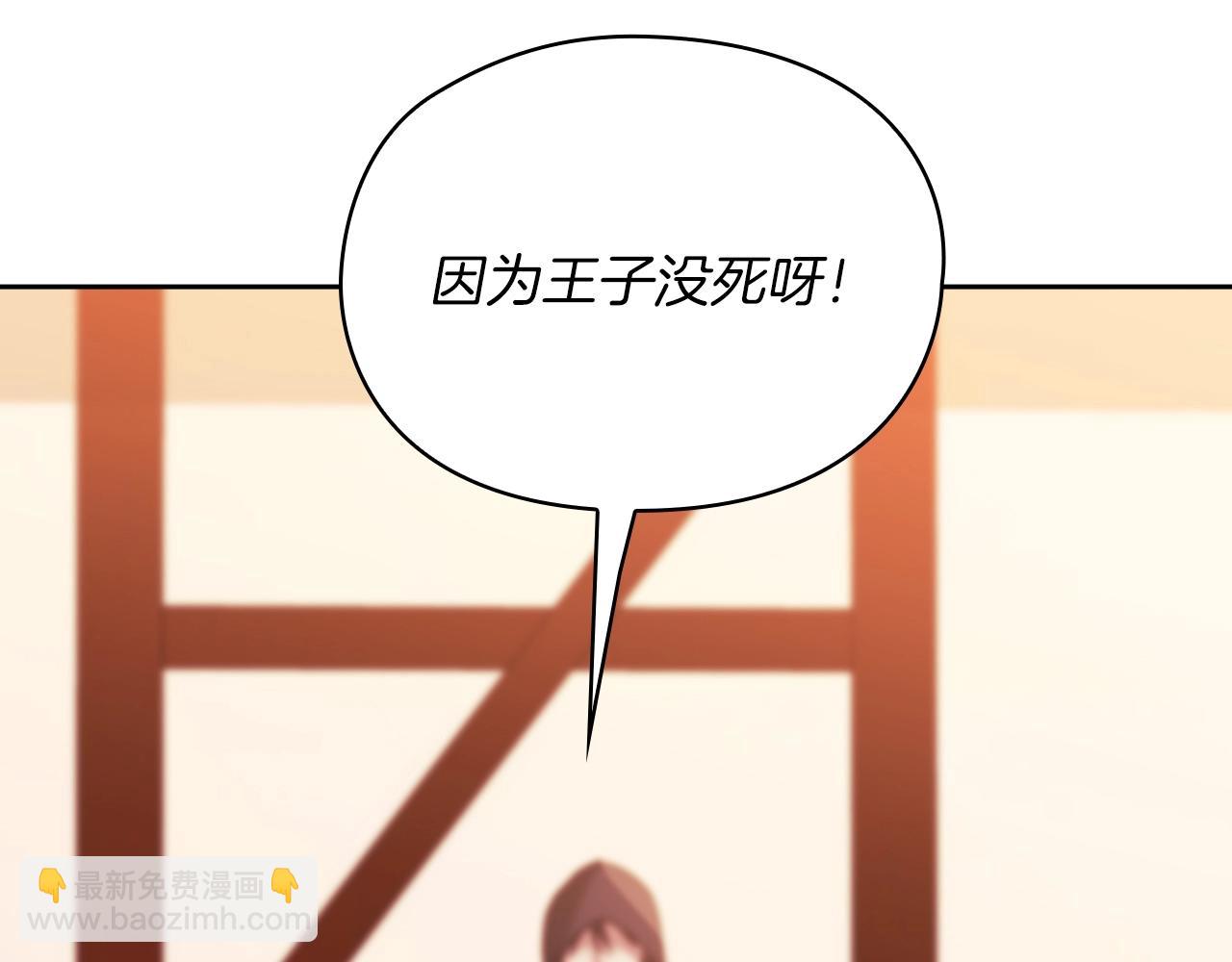第0话 爱是利刃121