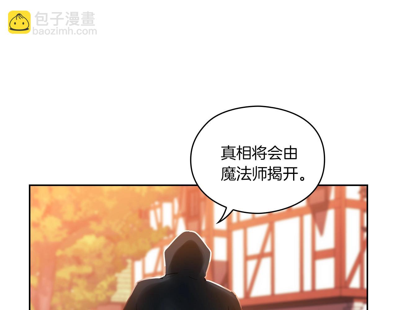 第0话 爱是利刃126
