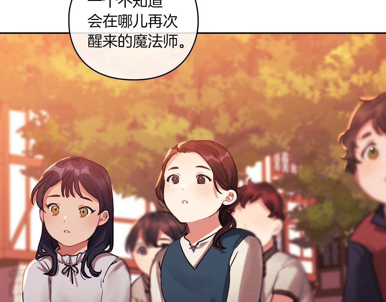 第0话 爱是利刃128