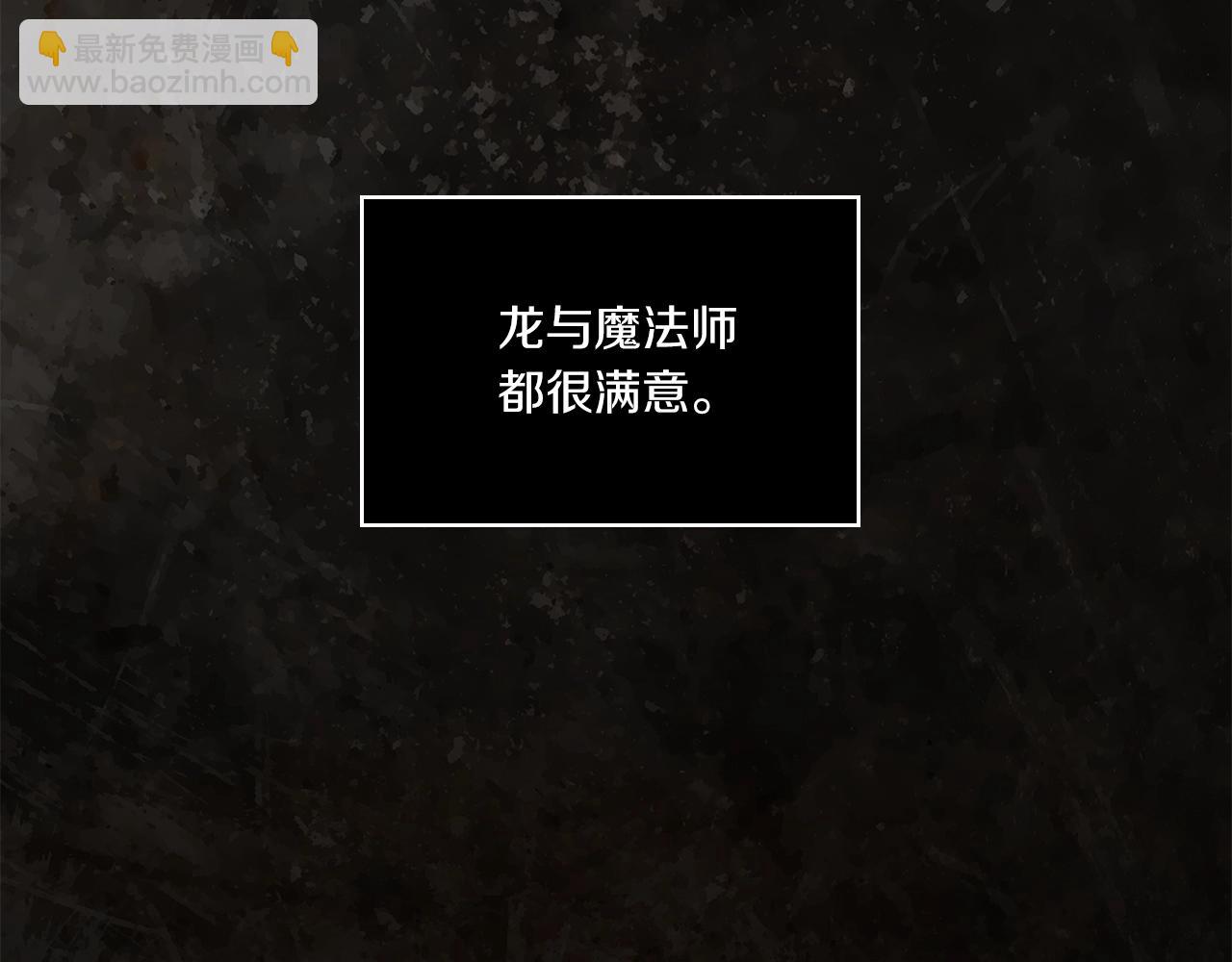 第0话 爱是利刃13