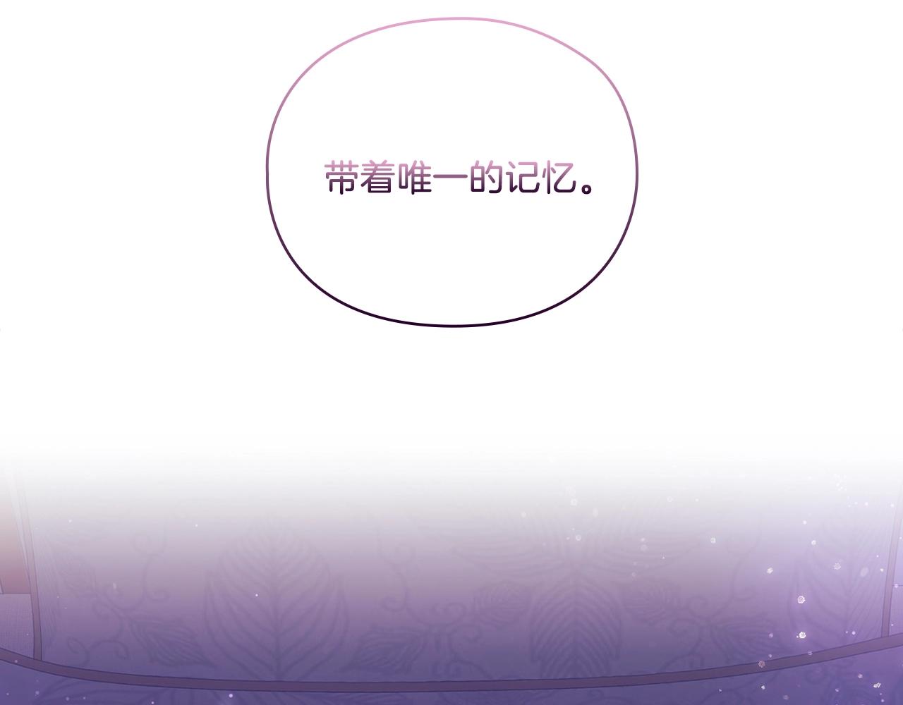 第0话 爱是利刃131