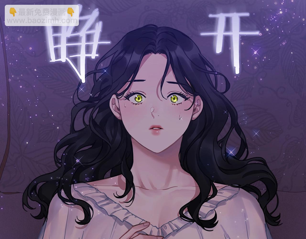 第0话 爱是利刃132