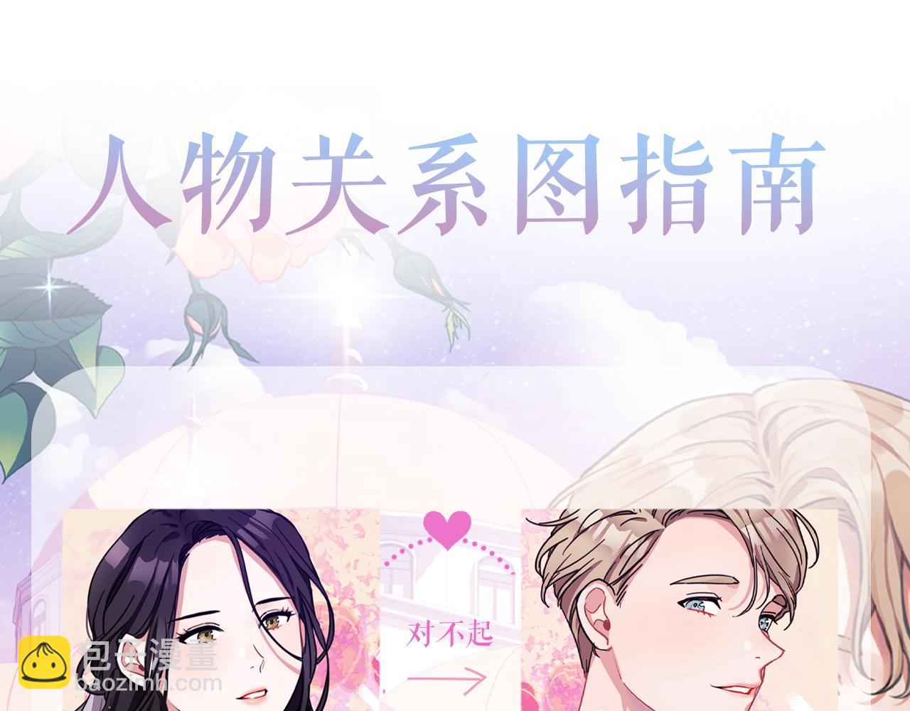 第0话 爱是利刃136