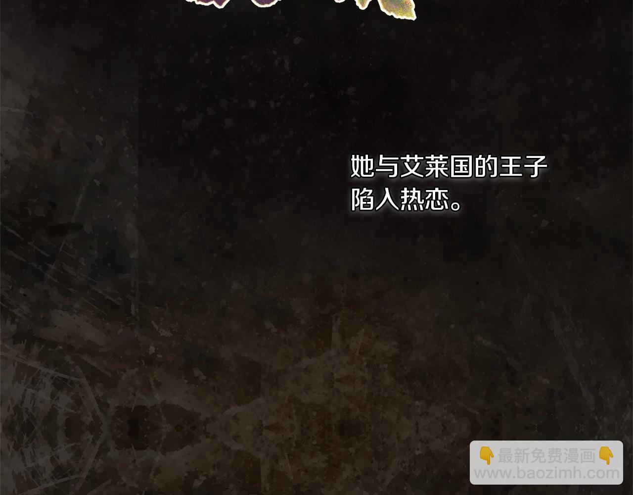 第0话 爱是利刃20