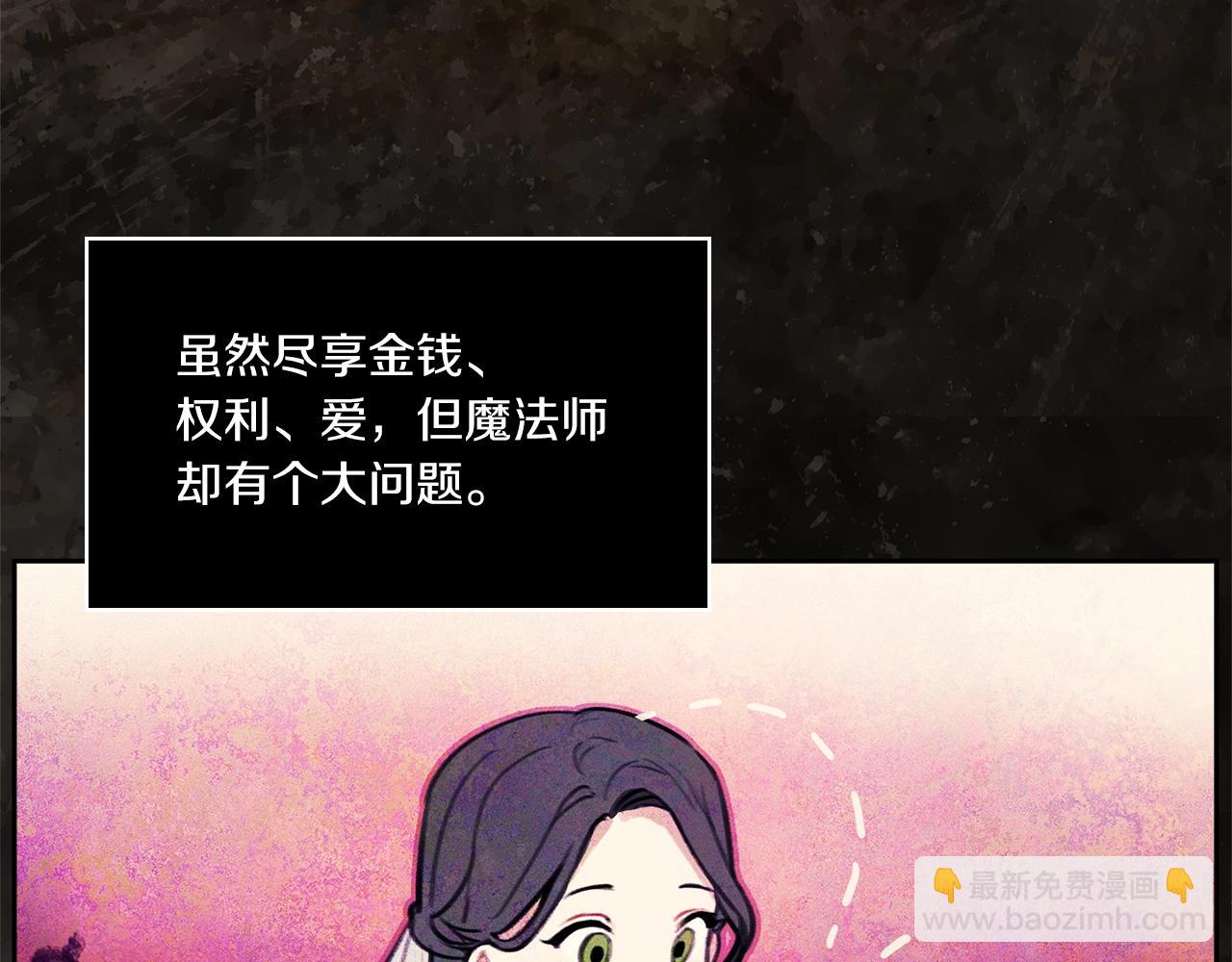 第0话 爱是利刃21