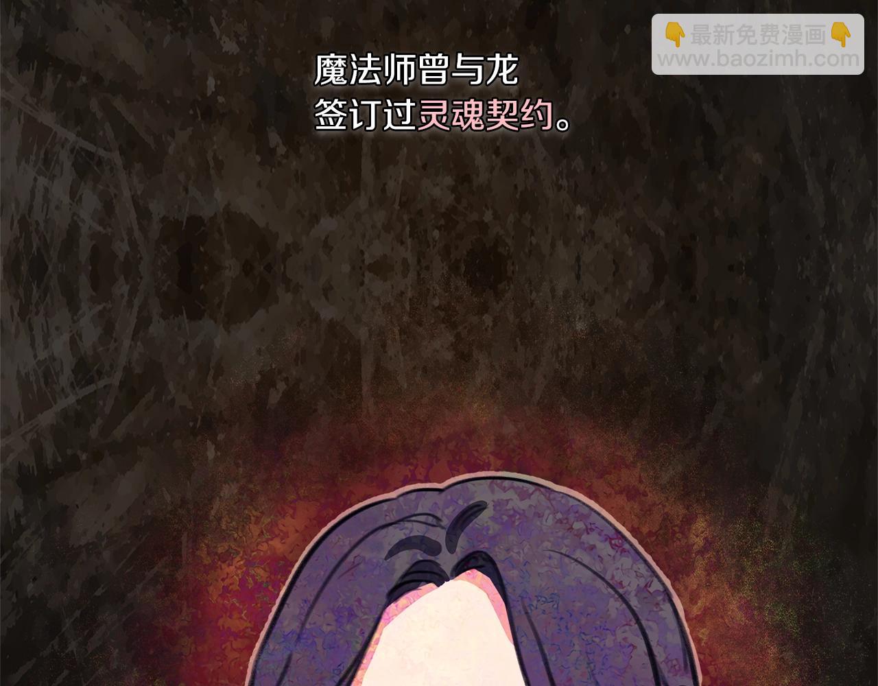 第0话 爱是利刃23