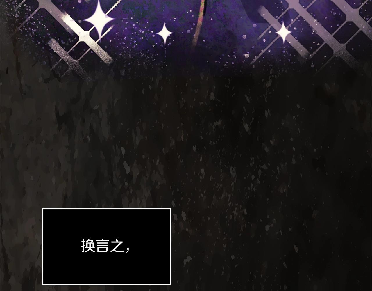 第0话 爱是利刃25