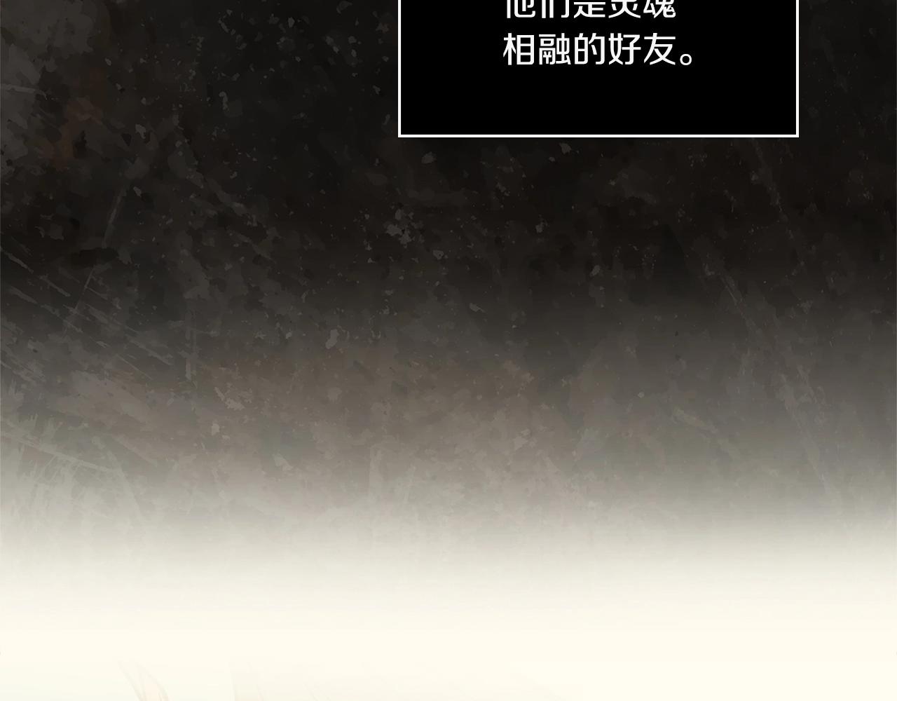 第0话 爱是利刃27