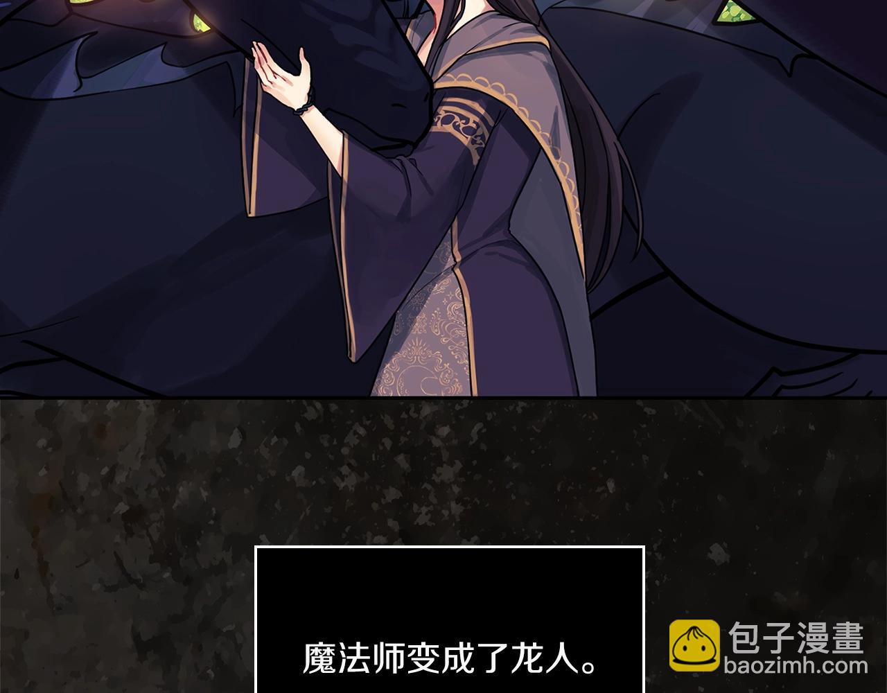 第0话 爱是利刃29