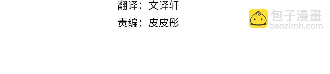 第0话 爱是利刃3