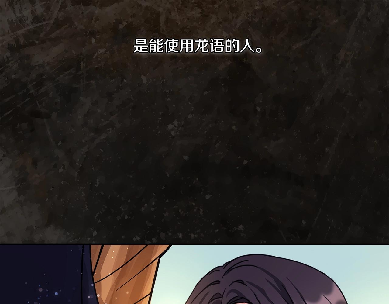 第0话 爱是利刃32