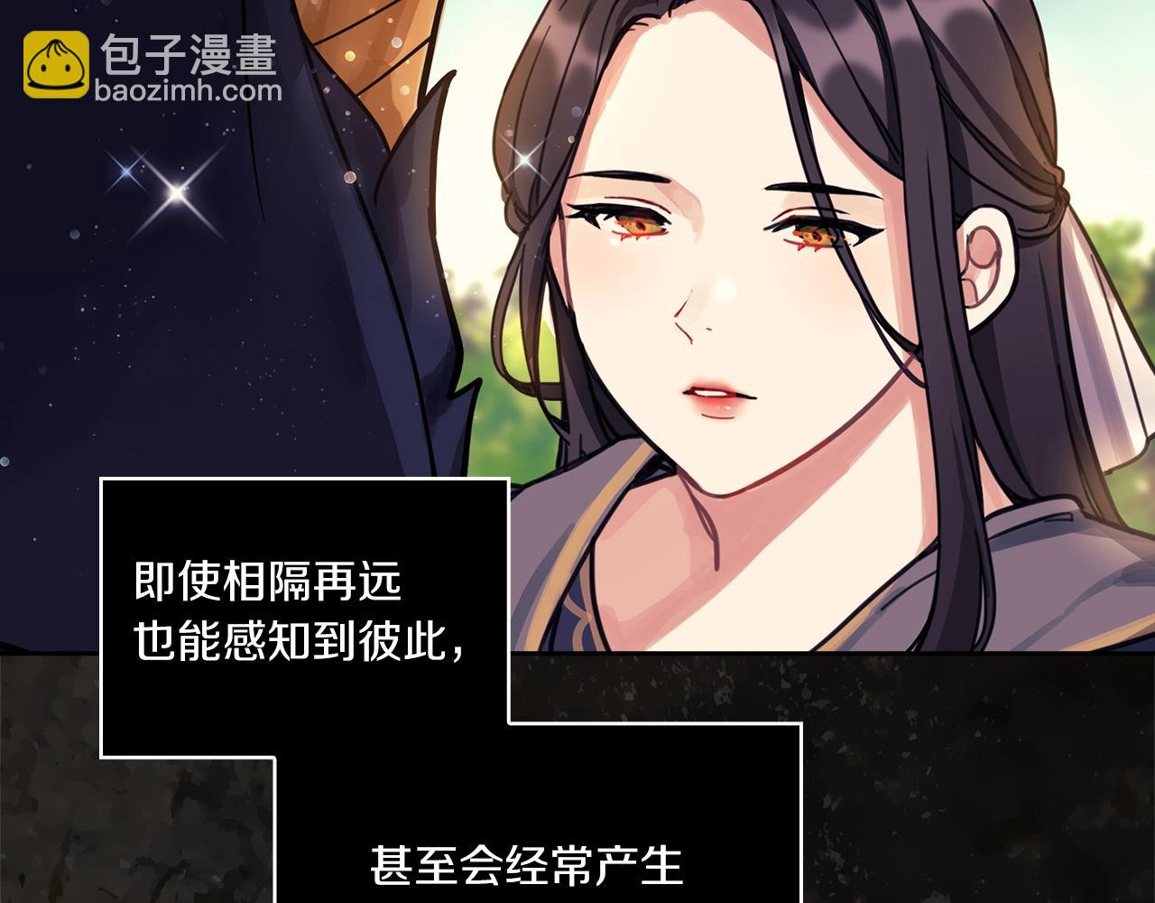 第0话 爱是利刃33