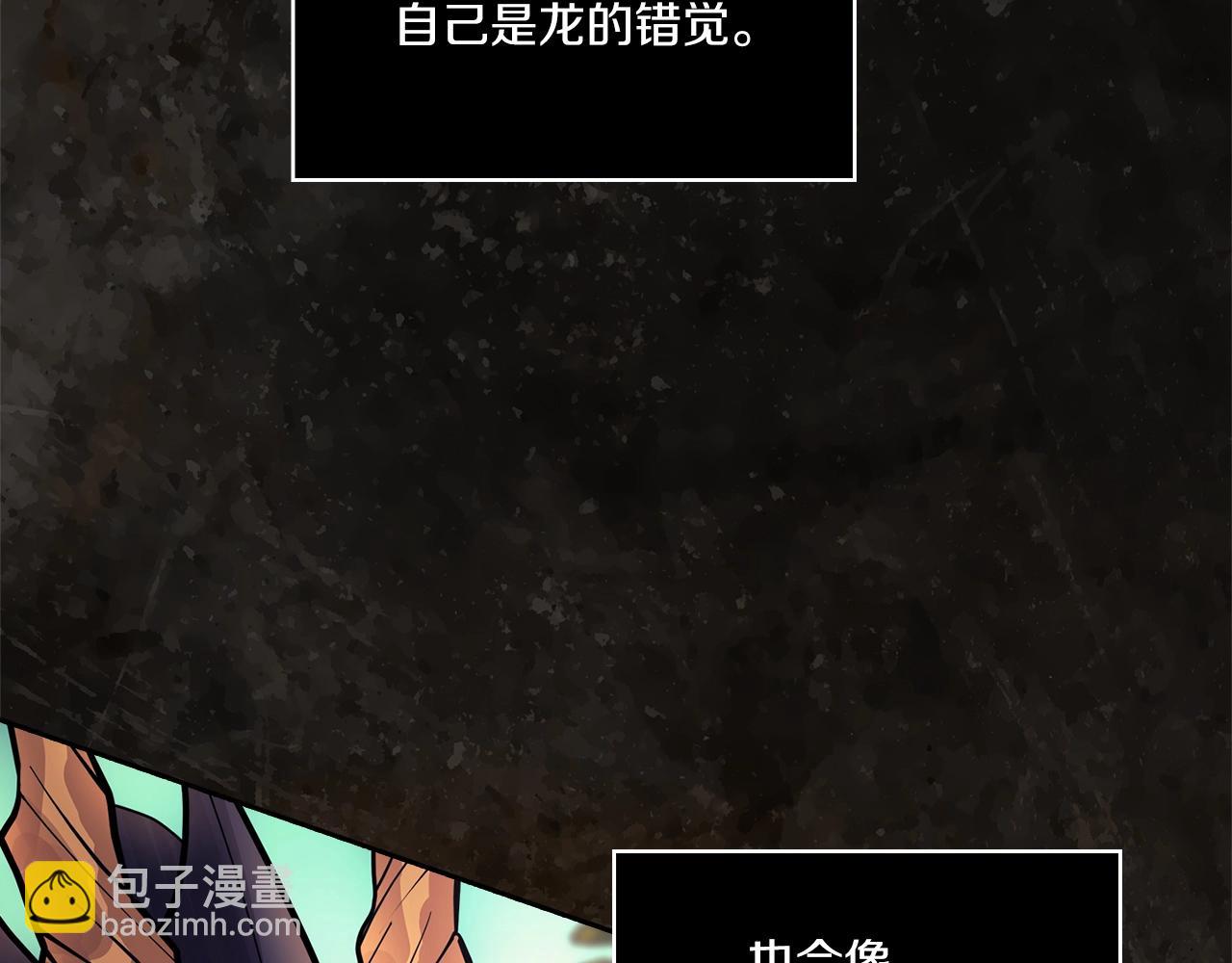 第0话 爱是利刃34
