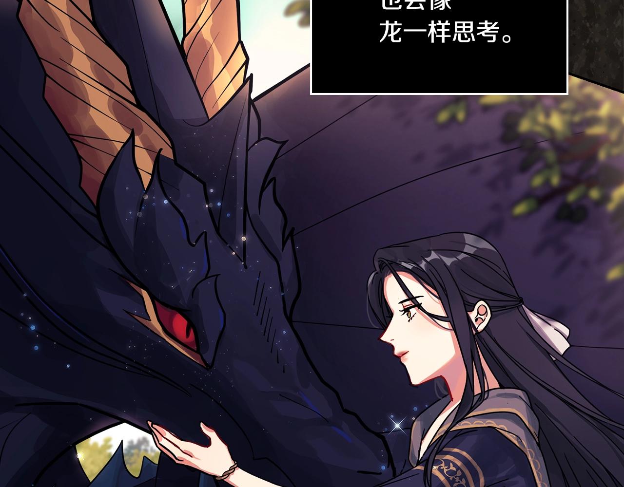 第0话 爱是利刃35