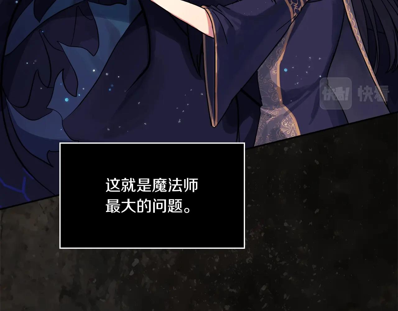 第0话 爱是利刃36
