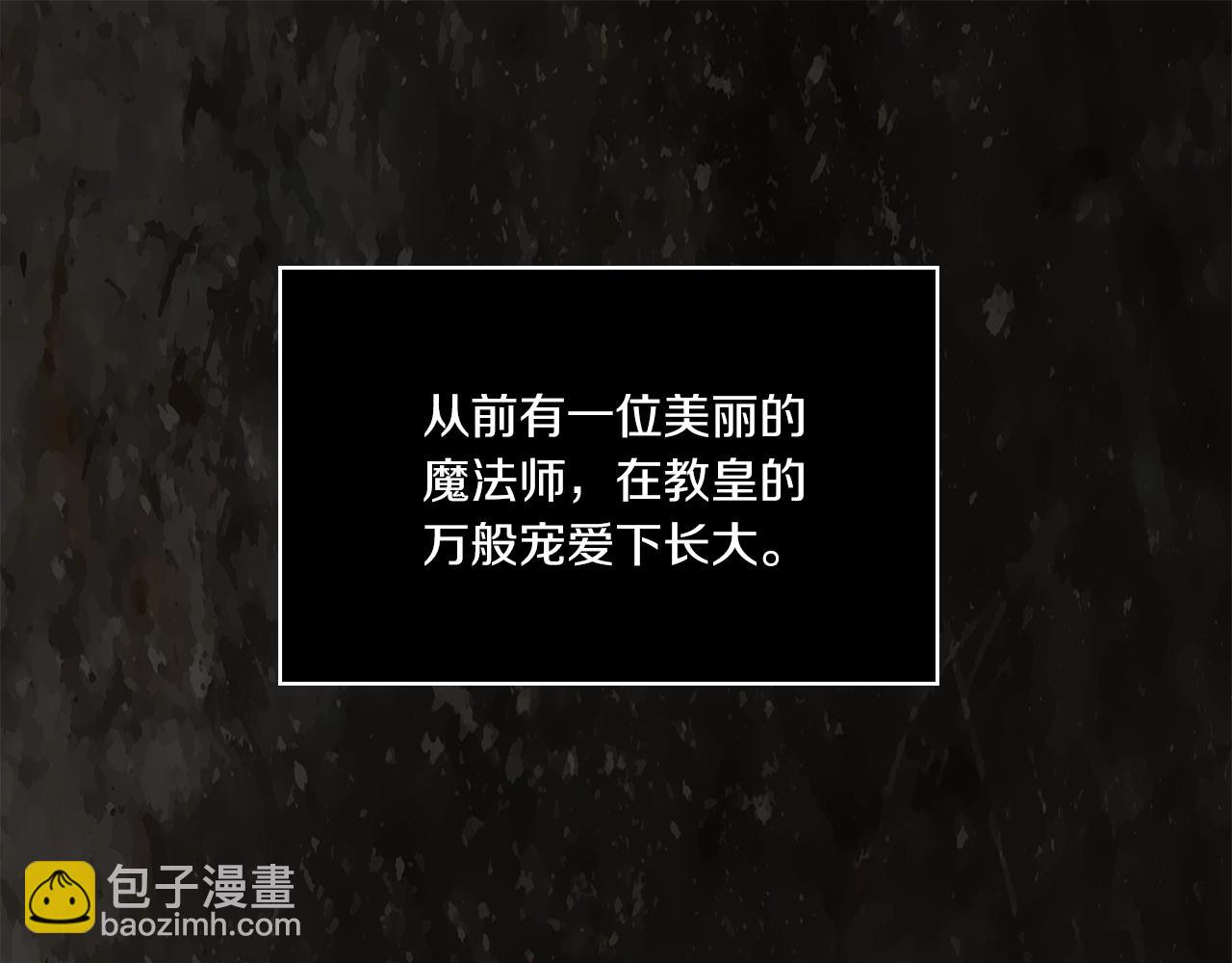 第0话 爱是利刃4